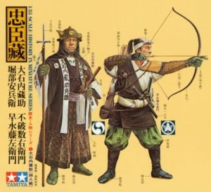 Tamiya 1/35 Samurai Warriors 8 Figure Set Scale History in Minature Model 25411 for sale online 