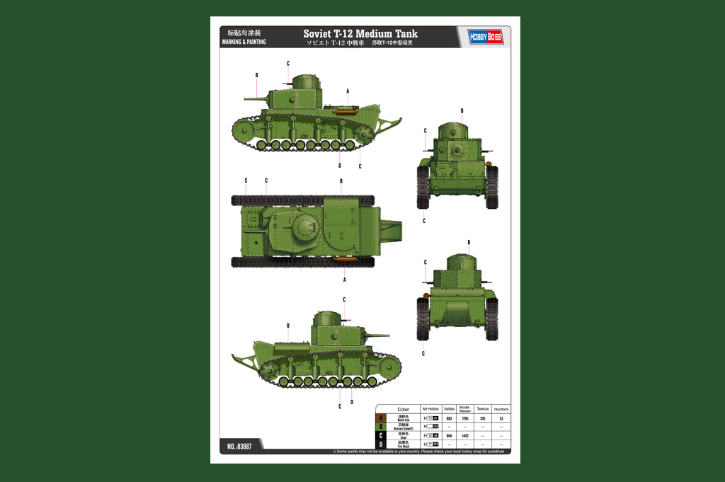 1/35 Soviet T-12 Medium Tank - Bild 2